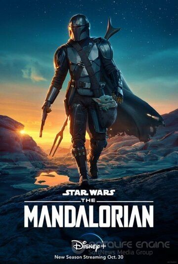 The Mandalorian постер